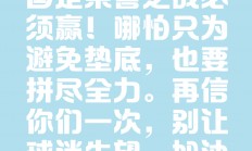 爱游戏体育平台-关于技术流畅令人赞叹，球队靠一脚绝杀取胜的信息