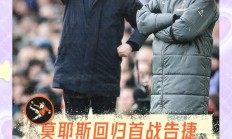 爱游戏亚洲官网-埃弗顿客场告捷，积分榜逐渐爬升