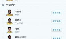 爱游戏-人爆冷负于黄蜂，失去赢球榜首位置的简单介绍