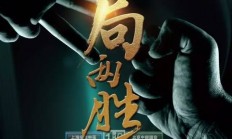 爱游戏体育官网-重庆战申花，磨刀霍霍待英雄上阵！的简单介绍
