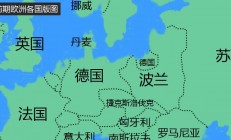 爱游戏官网-包含波兰客场战平罗马尼亚，小组领先优势保持的词条