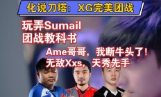 爱游戏亚洲官网-暗影军团在今日刀塔比赛中表现亮眼，率先晋级，网友热议不断