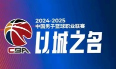 爱游戏登录入口-包含徐州男篮再获胜利，迎来新的篮球风暴时代的词条