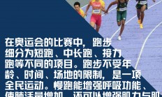 爱游戏体育地址-奥运会文化活动将贯穿体育赛事(奥运会文化活动将贯穿体育赛事的是)