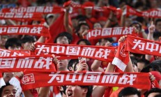 爱游戏亚洲官网-中国球队夺得重大胜利，向前迈进一步的简单介绍
