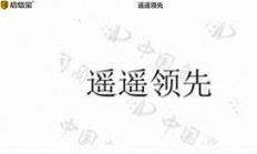 爱游戏官网-祖云达斯继续连胜，遥遥领先积分榜的简单介绍