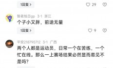 爱游戏体育平台-包含球风遭质疑，主教练应对压力的词条