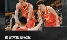 爱游戏网页版登录入口-浙江男篮遇强对手，将展开激烈角逐的简单介绍