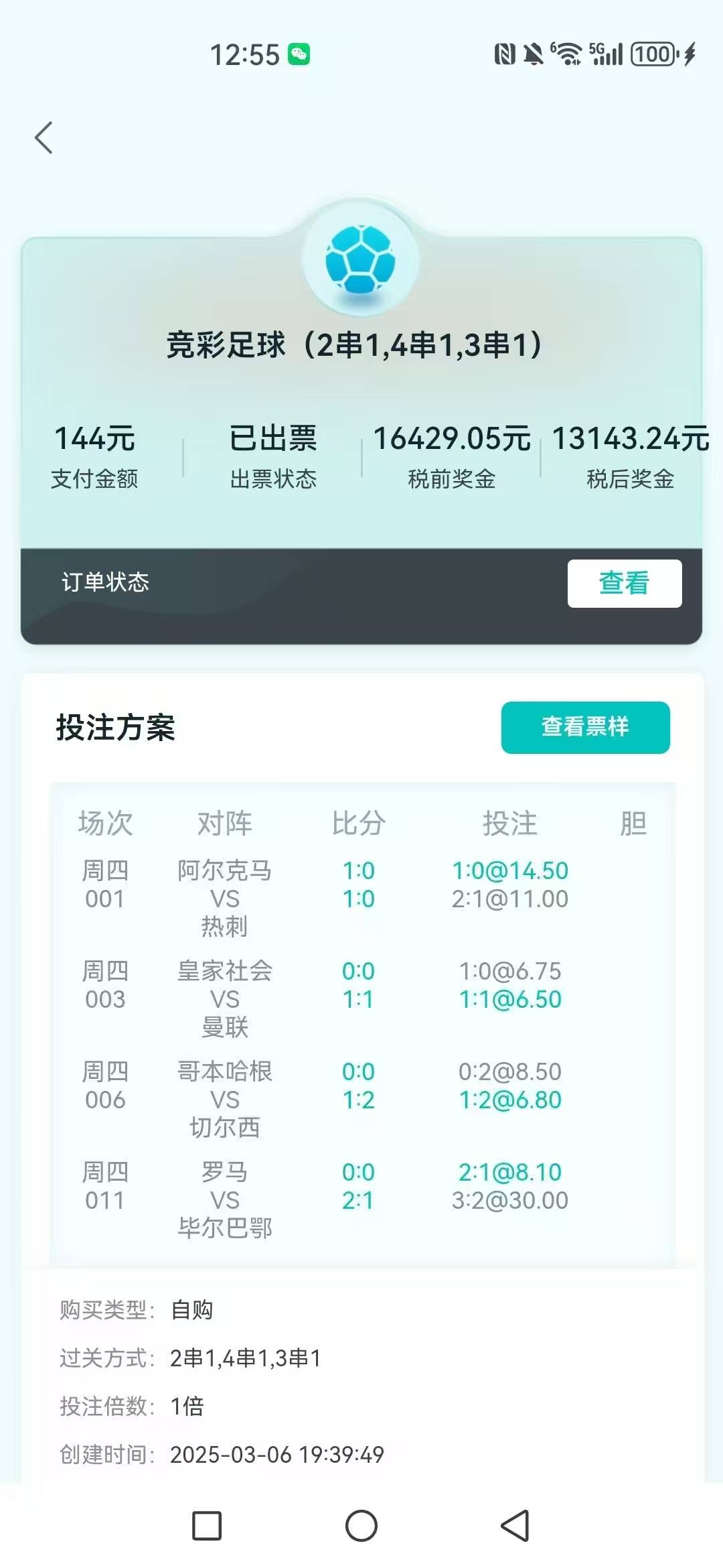 爱游戏体育地址-柏林赫塔主场惩罚沙尔克，客队孤单积分难抵(柏林赫塔主帅)