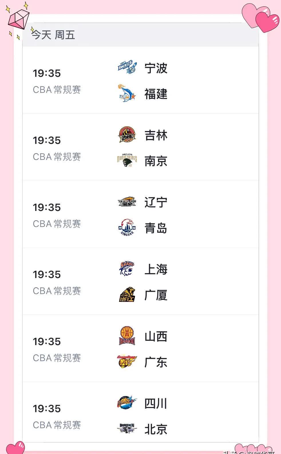 CBA比赛前球队备战情况备受关注(cba比赛前球队备战情况备受关注吗)