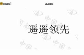 爱游戏官网-祖云达斯继续连胜，遥遥领先积分榜的简单介绍
