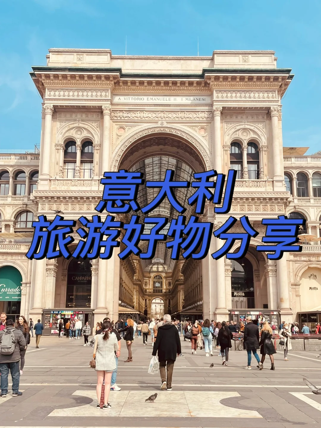 意大利淘宝出线，保加利亚西班牙豪夺小组第一(意大利保加利亚在哪里)