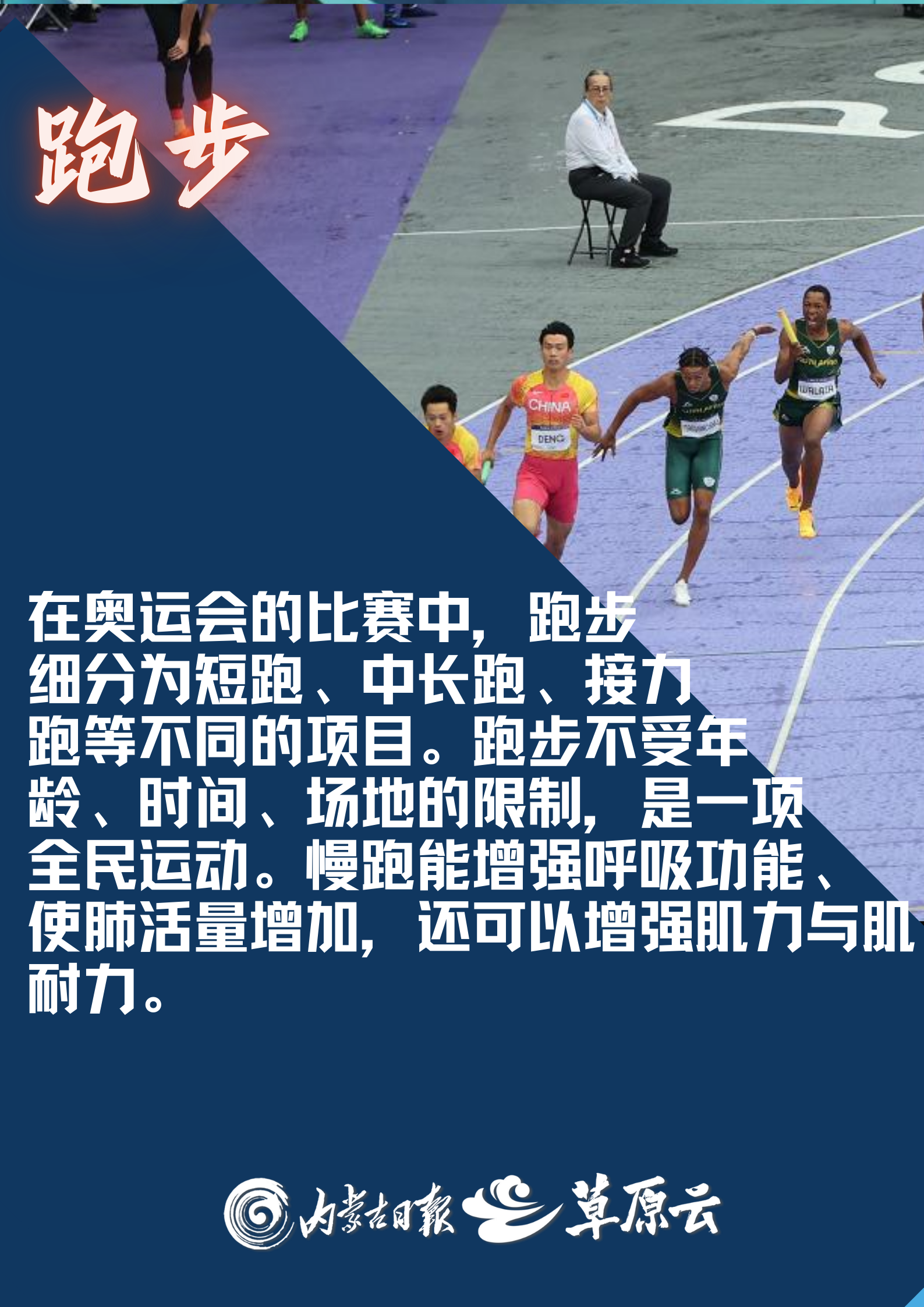爱游戏体育地址-奥运会文化活动将贯穿体育赛事(奥运会文化活动将贯穿体育赛事的是)