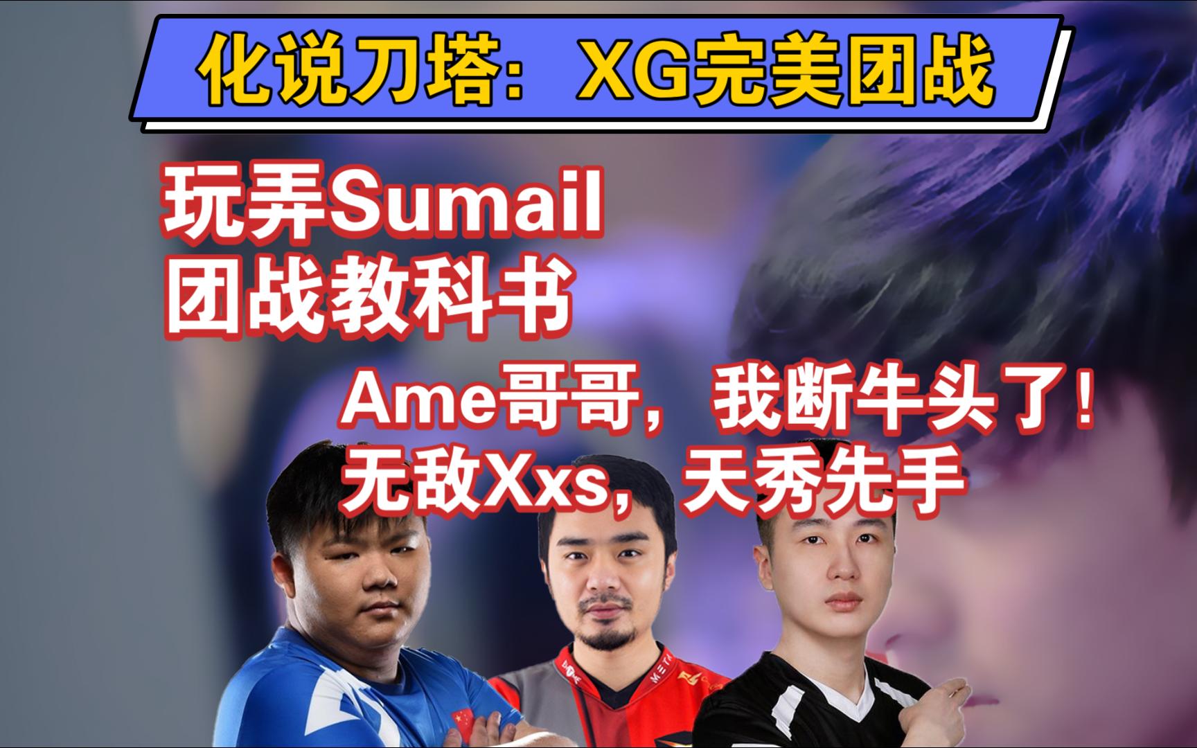 爱游戏亚洲官网-暗影军团在今日刀塔比赛中表现亮眼，率先晋级，网友热议不断