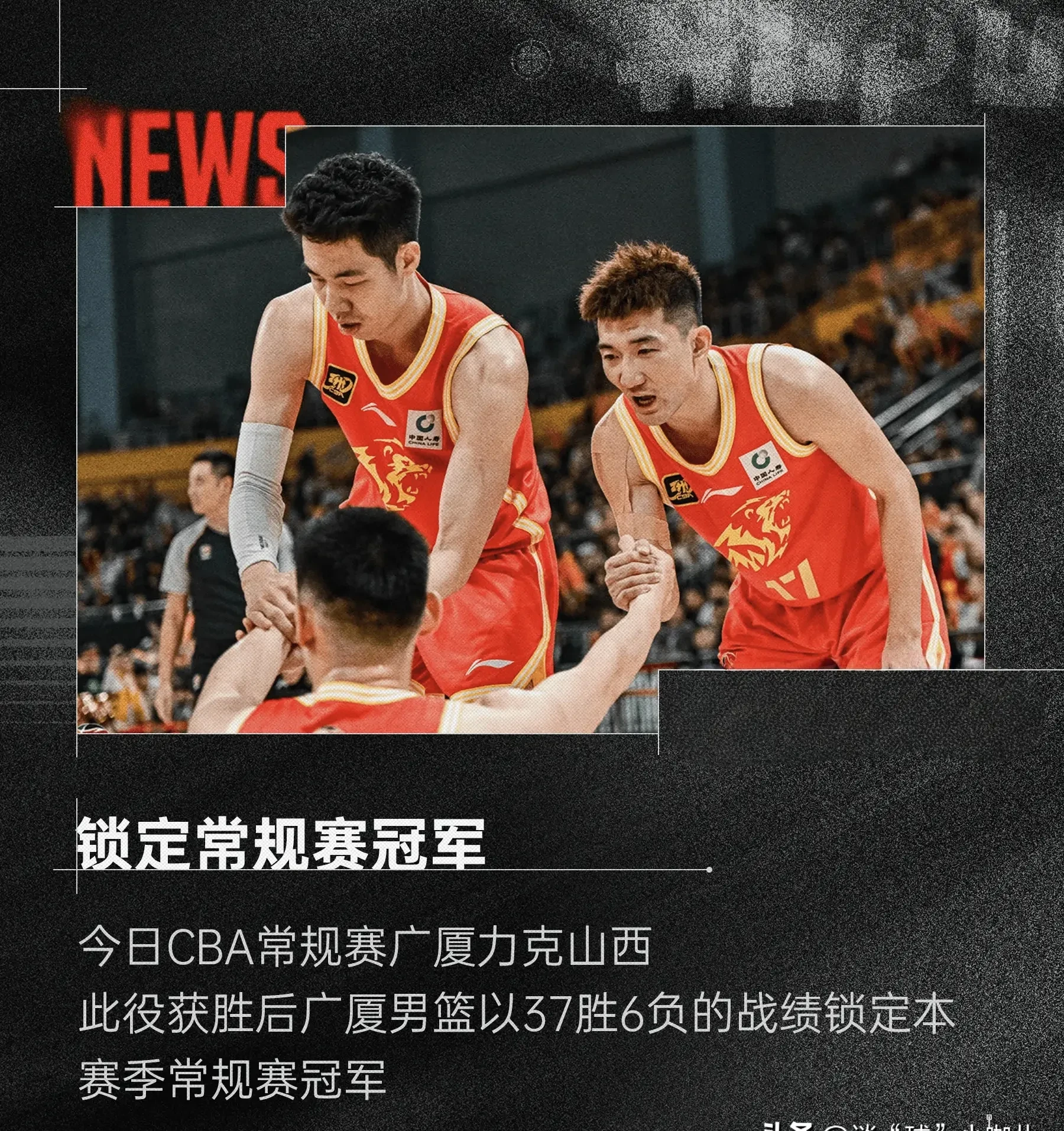 浙江男篮遇强对手，将展开激烈角逐的简单介绍