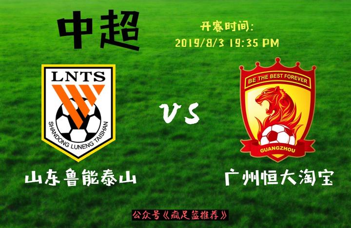 大连一方客场战胜河北华夏幸福，保持不败的简单介绍