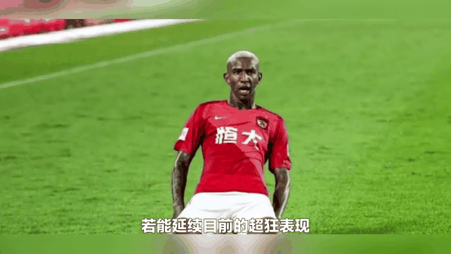 一位年轻球员在比赛中完成帽子戏法，成为焦点人物