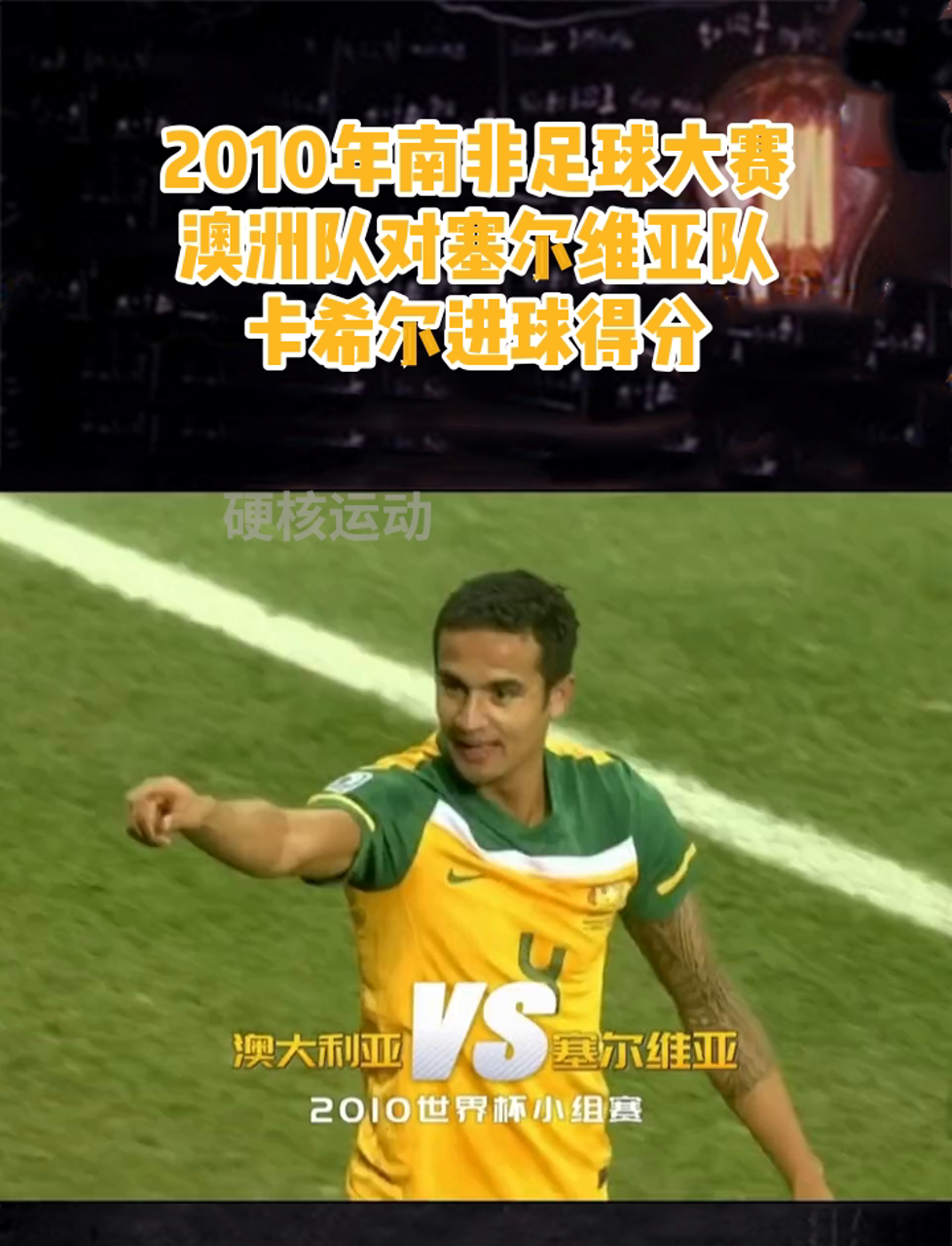 塞尔维亚队技艺精湛，期待后续比赛