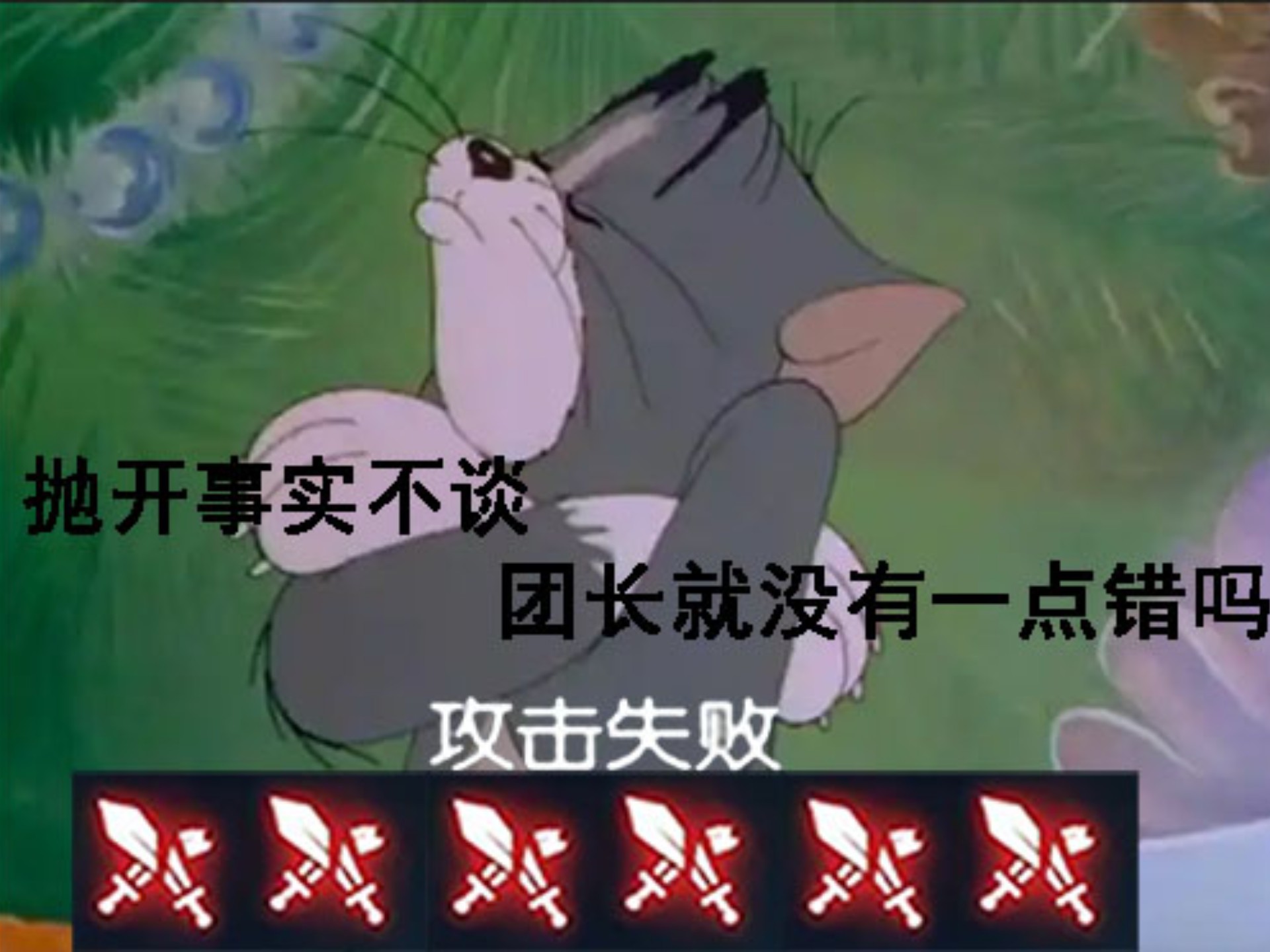 热议故事！球队遇强对手挑战