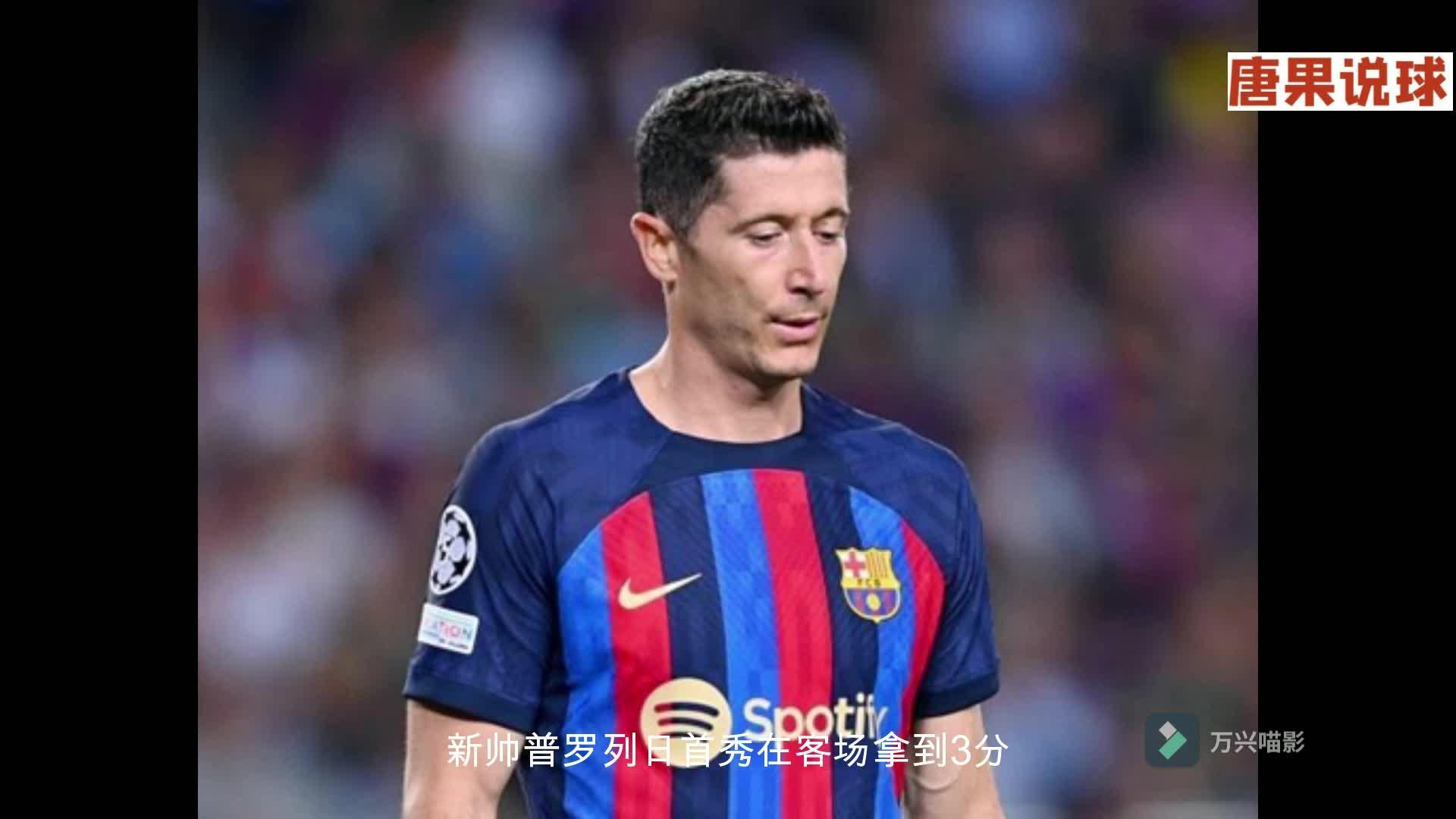 波兰队对阵摩尔多瓦队，豪言赢球