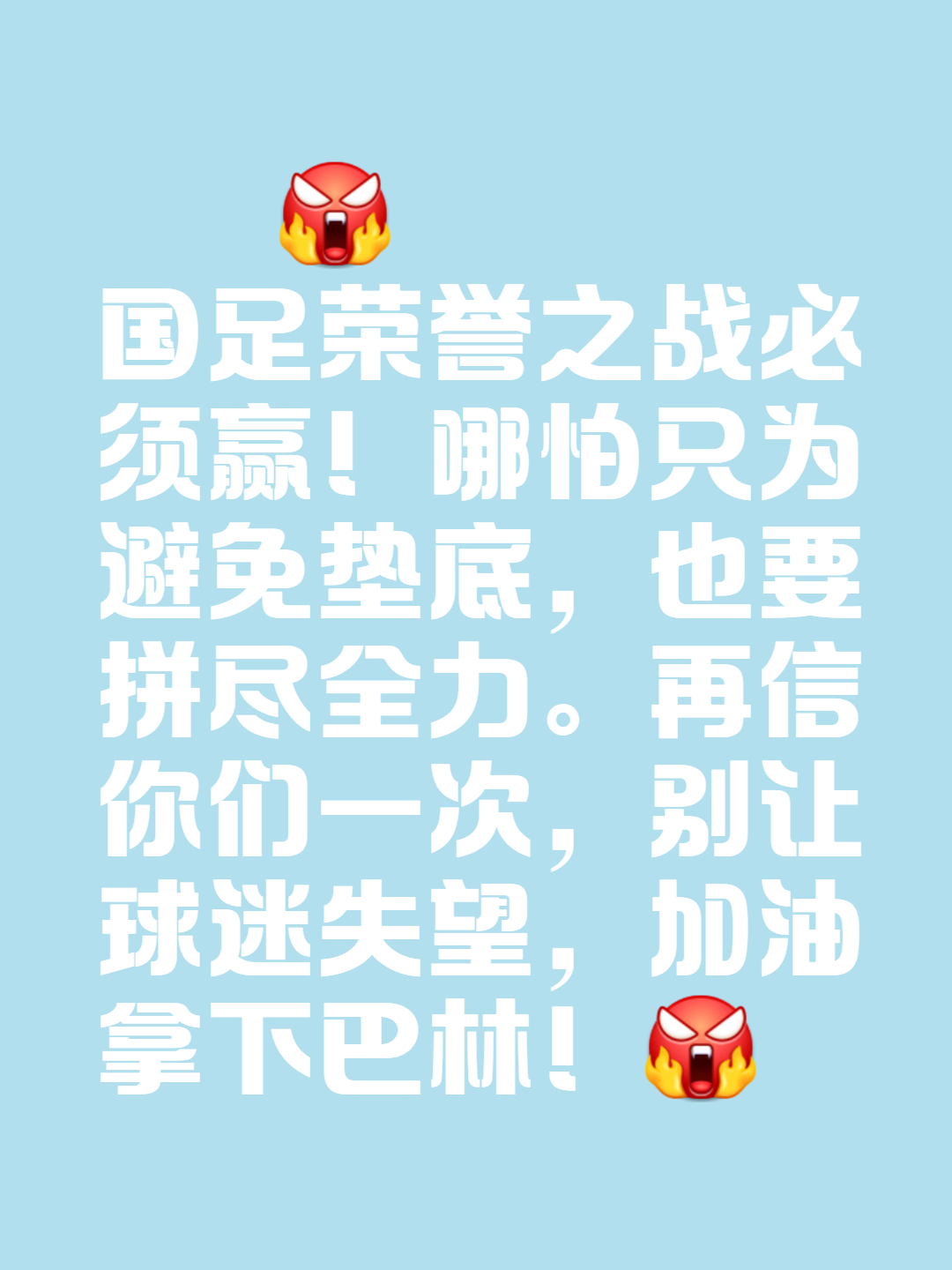 关于技术流畅令人赞叹，球队靠一脚绝杀取胜的信息