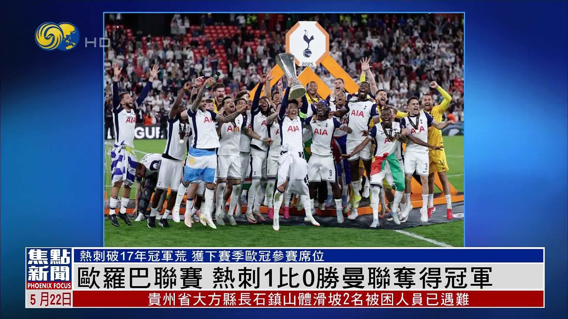 比利时足球甲级联赛争夺榜首热火朝天的简单介绍