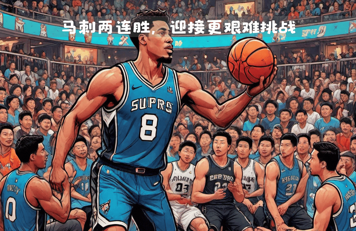 马刺主场惨败中国男篮中国队士气大振的简单介绍 马刺主场惨败中国男篮中国队士气大振的简单介绍