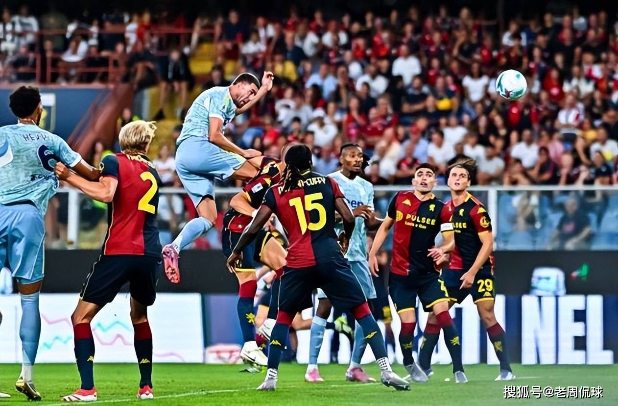 关于热那亚客场负于国际米兰,遭受连败的信息 关于热那亚客场负于国际米兰,遭受连败的信息