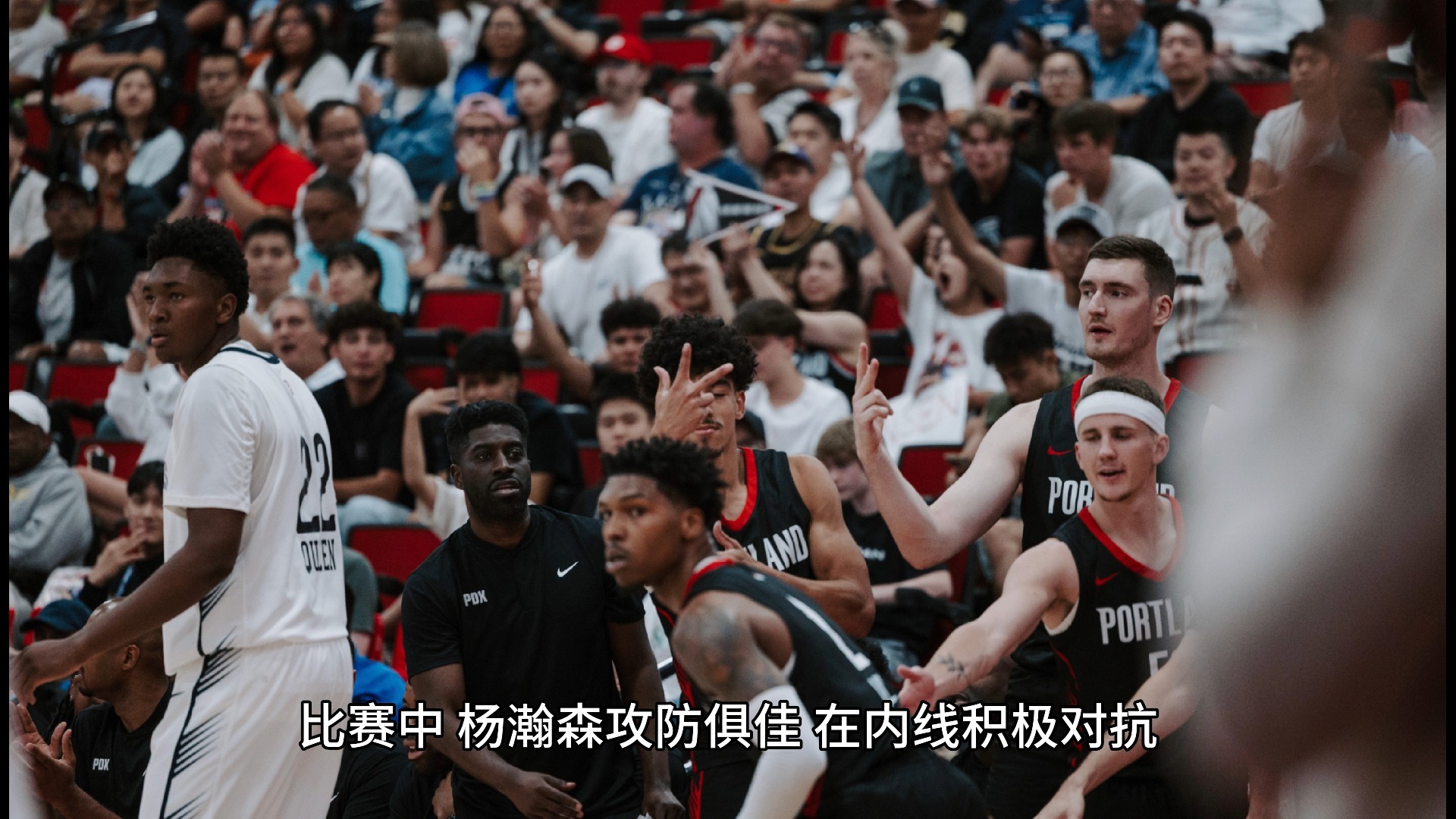 开拓者再胜鹈鹕，拿下胜利