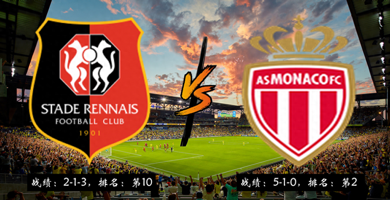 关于雷恩队客场击败对手,奠定晋级基础的信息 关于雷恩队客场击败对手,奠定晋级基础的信息