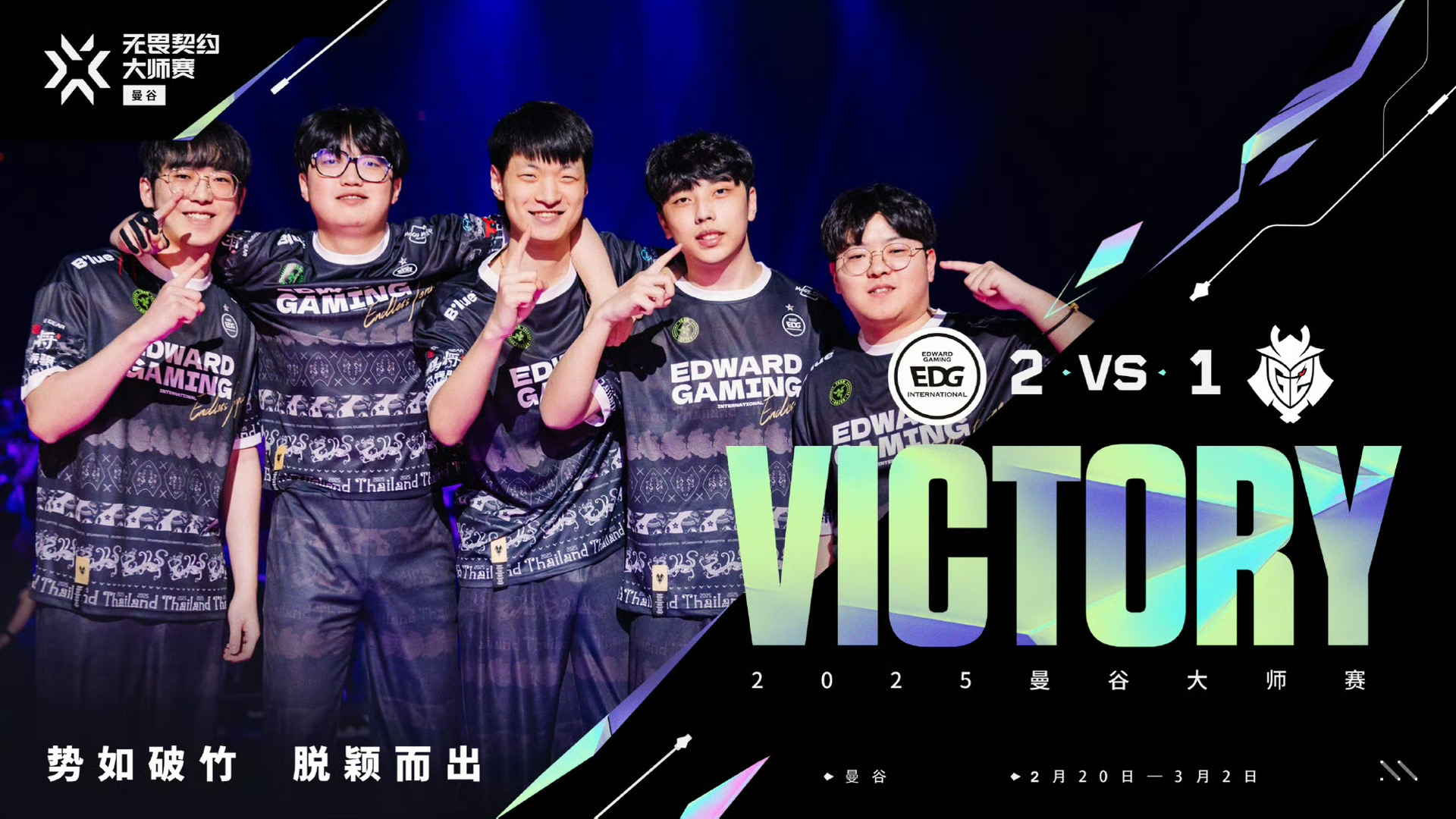 汉城FC战胜强敌，晋级积分榜领跑的简单介绍