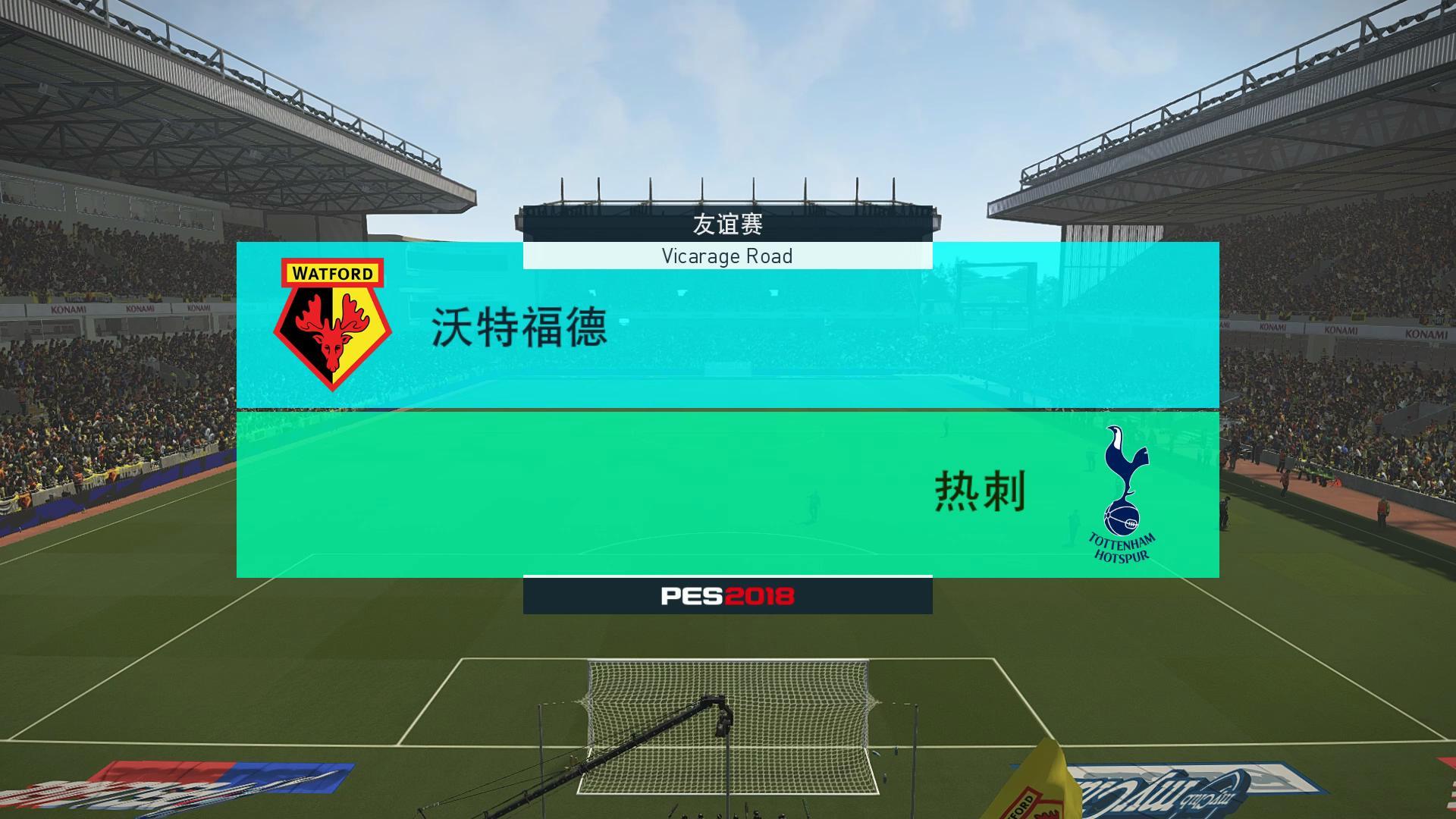 热刺客场大胜沃特福德,实现连胜 热刺客场大胜沃特福德,实现连胜