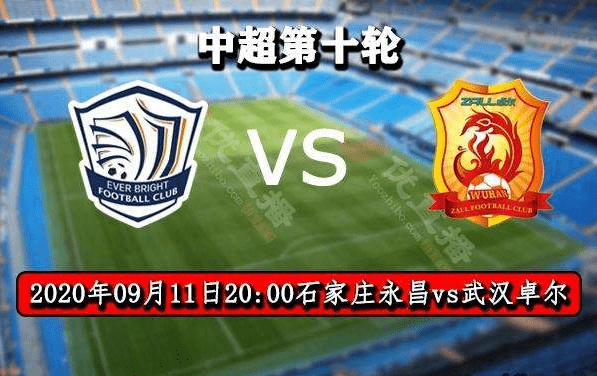 包含天津泰达主场逆转武汉卓尔，取得关键胜利的词条