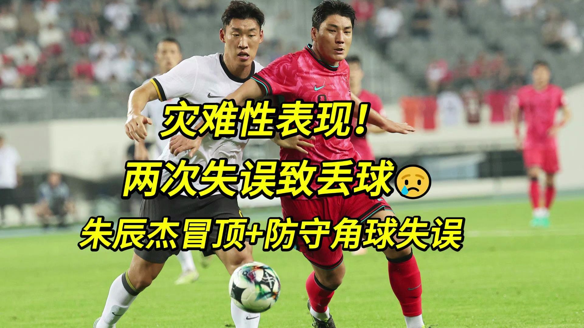 犯规严重,多名球员吃到黄牌警告 犯规严重,多名球员吃到黄牌警告