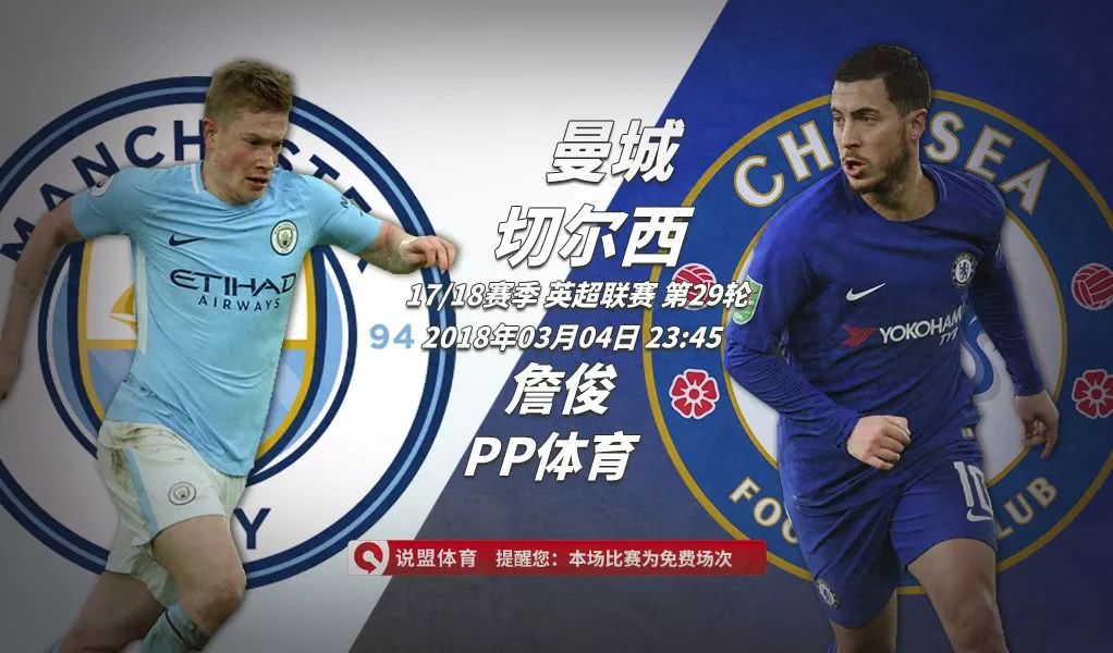 火热对决!看不完美的豪门对决的简单介绍 火热对决!看不完美的豪门对决的简单介绍