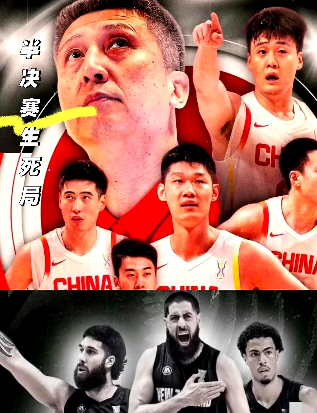 福建男篮遇到失利，全队聚焦下一场的简单介绍