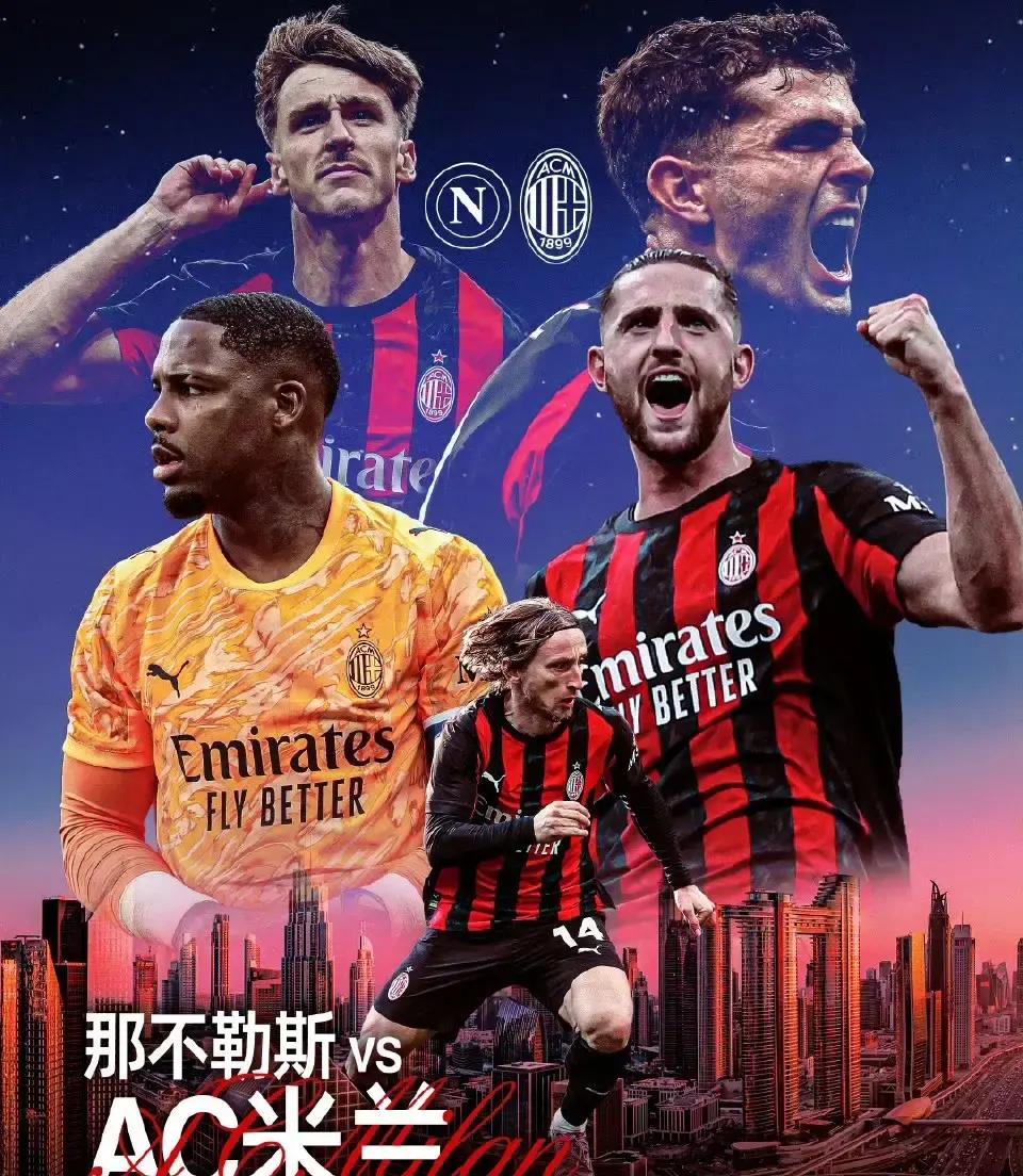 那不勒斯惨遭逆转,客场失利 那不勒斯惨遭逆转,客场失利